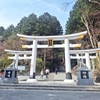 秩父遠足日記