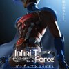 映画：劇場版 Infini-T Force／ガッチャマン さらば友よ