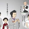 イラスト感想文　NHK大河ドラマ いだてん　第11回「百年の孤独」