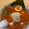 西新井『丸源ラーメン』