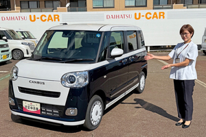 【PR】ダイハツ上越・U-CAR上越に認定中古車約30台　10月10〜18日は来店・成約でプレゼント