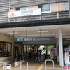 東急田園都市線宮崎台駅♪（神奈川県川崎市宮前区宮崎）