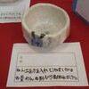  お茶会