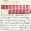 花冷