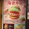 夕食でも。。。問題なし？！？（笑）