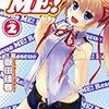 「れすきゅーME!」２巻