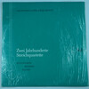 コレは硬派なムゼクじゃのう＠＿＠【ボッケリーニ、モーツァルト、ハイドン弦楽四重奏曲／アカデミカ・クワルテット[Disc1]】