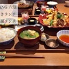 DINING 六望が、通常営業を再開するそうです