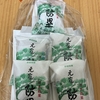博多銘菓！博多長崎屋『元寇防塁』を食べてみた！