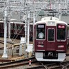阪急！今日は何系？1289…20240910
