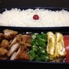 弁当