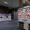 2020年8月2日「ひさびさにシネマサンシャイン沼津で『ラブライブ！サンシャイン！！』鑑賞」