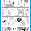 【漫画】島大図書館おんぼらデイズ（仮）～図書館のこと、どれだけ知ってるかな？～