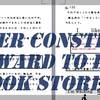 基礎英語２　Q&Aコーナー　執筆中！