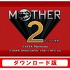 MOTHER2攻略日記 2