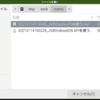 JSのFile System Access APIを使う