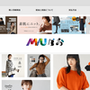 【MUBお】という怪しい偽通販サイトを徹底解説！