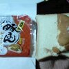 パンinパンのサンドイッチ