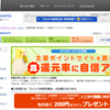 CLUB Panasonic (クラブパナソニック)がアツくなってます。