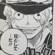 Entries In 七十五巻 Category 漫画ワンピースの感想を1話ずつ綴っていくブログ
