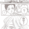 漫画「あまつ花街」一話目④