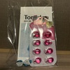 【お金を抑えて羽を伸ばそう！】一人ホカンスデビューした話！