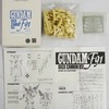 今プラモデルの1/144 F91 ガンダムF91/BACK CANNON USE -パワードウェポンタイプ- 「機動戦士ガンダムF91」 フルアクションガレージキットにいい感じでとんでもないことが起こっている？