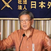 9月24日 翁長雄志 沖縄県知事 記者会見・質疑応答（全文） 『日本外国特派員協会』