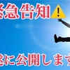 【限定20名】あだ名がもやしだった僕がたったの29日でムキムキになって女の子に囲まれた現役ジムトレーナーが教える科学的根拠に基づいた効率のいい筋トレ法公開！