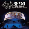 映画：A3DⅡ ayumi hamasaki Rock&#039;n Roll Circus Tour FINAL ～7days Special～