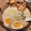 【ランニング美食記録】池袋・俺流塩らーめん