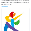 初めての大阪マラソン(チャレンジ・ラン)。（日曜日、良き天候）