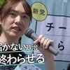 チームみらい（安野たかひろさん）が"今"日本の政治に必要な理由詰め込んでみた もしこのチャンスを逃したら日本の未来は全然変わってくるのでは？～関連動画や記事をまとめました～参議院選挙投票の仕方も〔参議院選挙2025〕