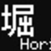 都営地下鉄5500形　側面LED再現表示　【その12】