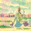 【２５８６冊目】こうの史代『夕凪の街　桜の国』