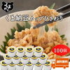 【今週のお題】アツアツご飯の上に小ねぎを添えた