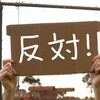 動画！Twitterで話題！職員への「罵声動画」！京都鴨川のノーマスク集団の動画