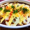 サイリウム餅の焼きカレーを熱々で　飲めそうなくらい柔らかい食感におどろく！ 