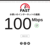 デスクトップのWiFiをWiFi6対応にしてみた