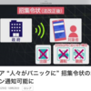 ４月３０日（日）地区内清掃日、ＧＷ真っ最中でさぞかし多いだろう、ロシア大変なことに？