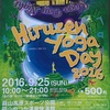 HIRUZEN YOGA DAY