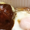 チーズハンバーグステーキ（テイクアウト）