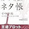 シコいイラストに必要な物は画力ではなく「エロいストーリー」