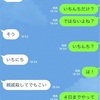 個展をやる話