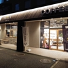 ABIKA COFFEE（アビカコーヒー）