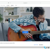 Google AdSenseの広告が同じものしか表示されない時の対処法