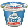 赤城乳業「Sof’（ソフ） 北海道ミルクバニラ<夏限定>」が新登場！ソフトクリームの上だけをイメージしたアイス新商品です