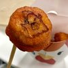 からあげクンにはレアなやつがある