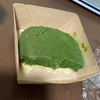 無印良品の宇治抹茶テリーヌ