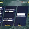 JAPAN OPEN 2025 準優勝レポート